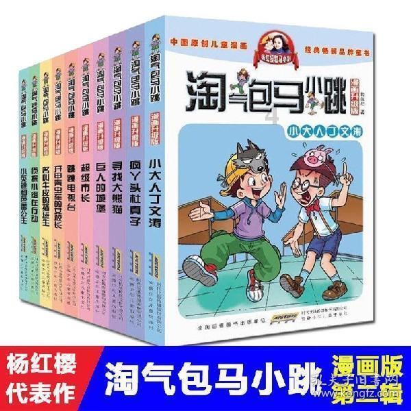 《木筏求生》河豚爆炸后果介绍