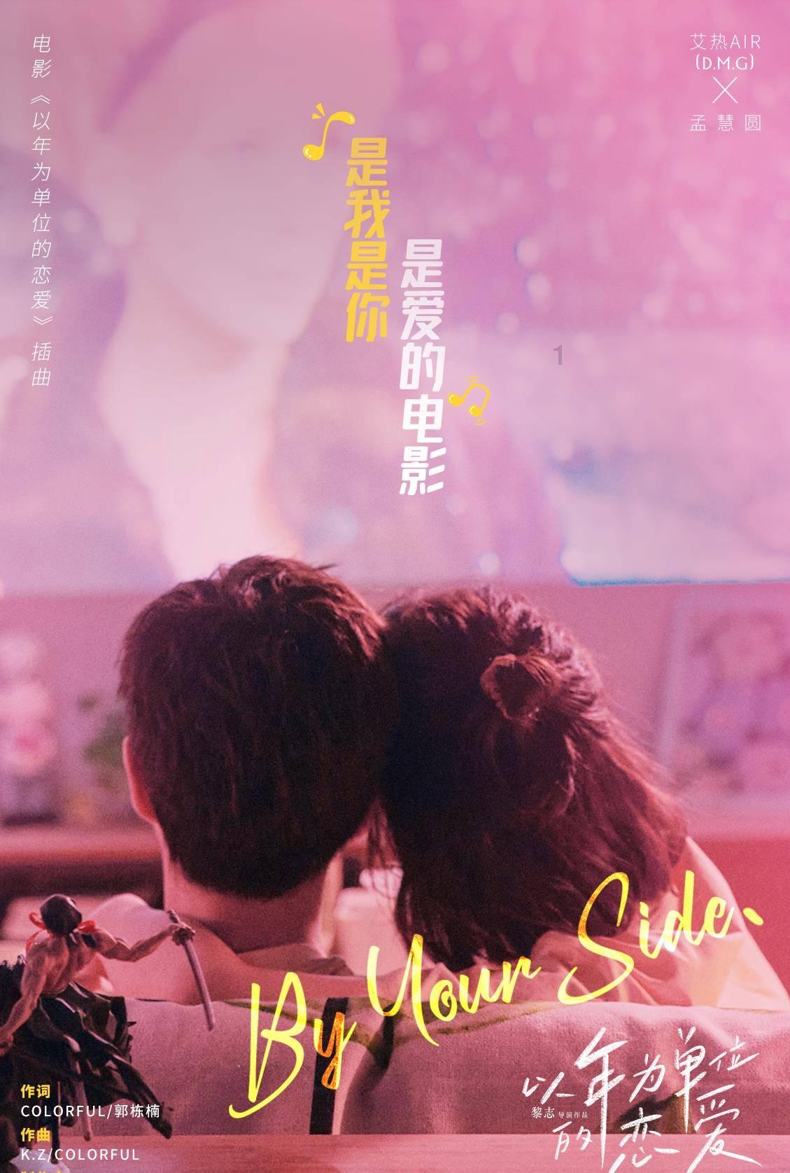隔壁老王偷香记