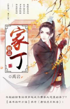 青岛银行(002948.SZ)业绩快报：2023年归母净利润35.49亿元 同比增长15.11%