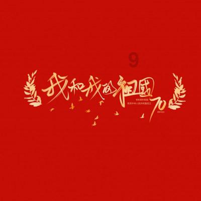 全民烧脑3去广告版