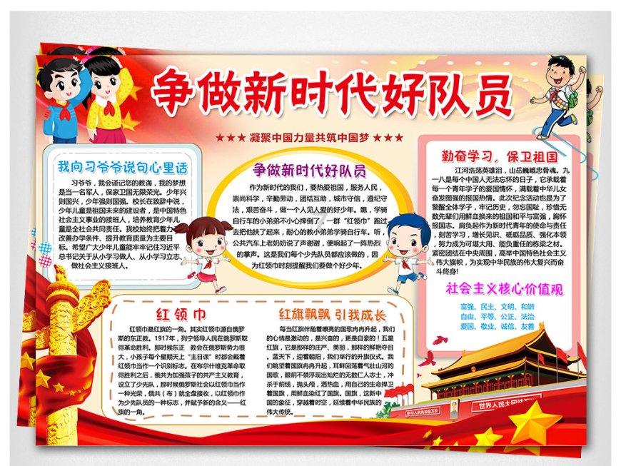 疆亘已投|中创新航荣获一汽解放最高奖