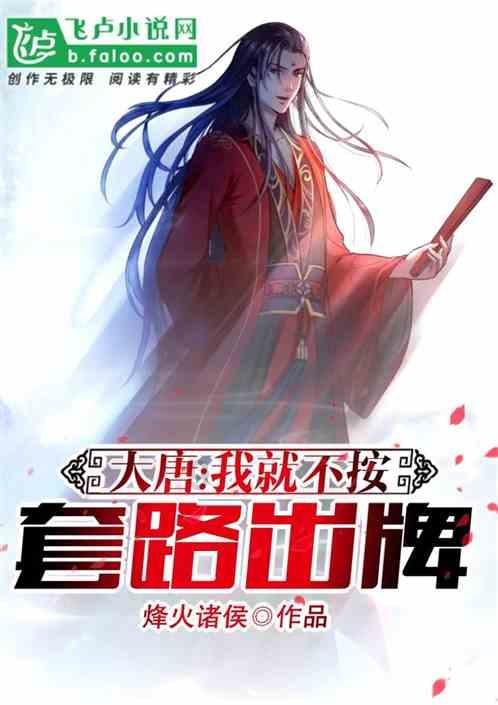 @回家的你 这张网得探一探