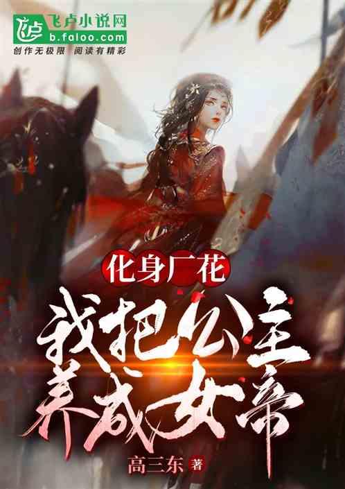 祁连国际盘中异动 早盘股价大涨18.99%