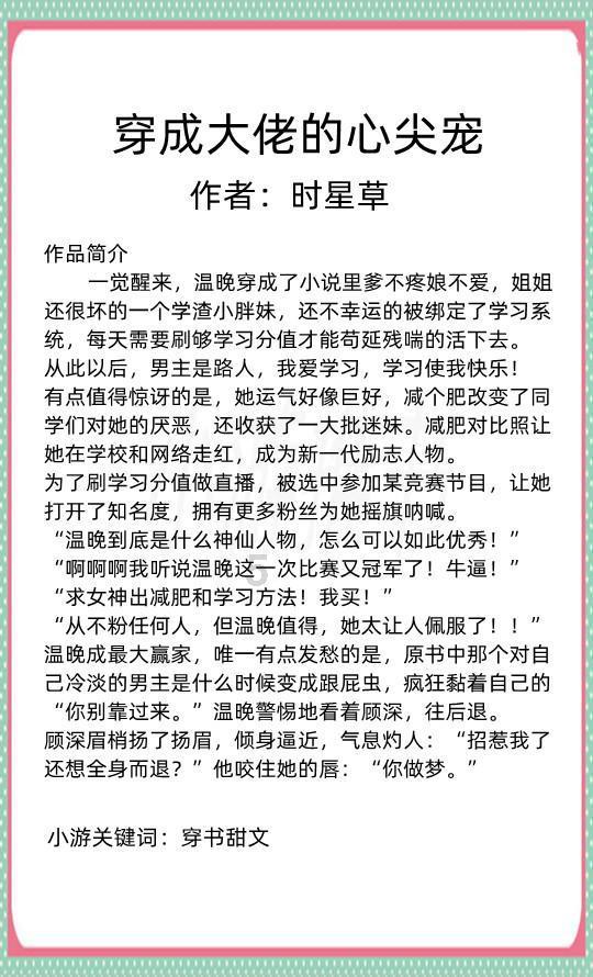伟大时代：中世纪